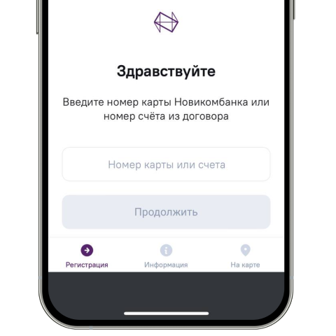 Мобильное приложение